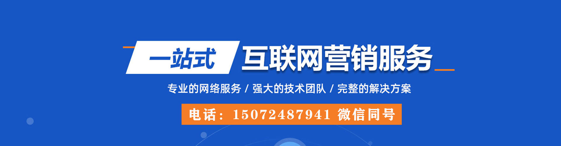 西畴信息流营销